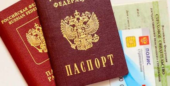 прописка в Волгоградской области